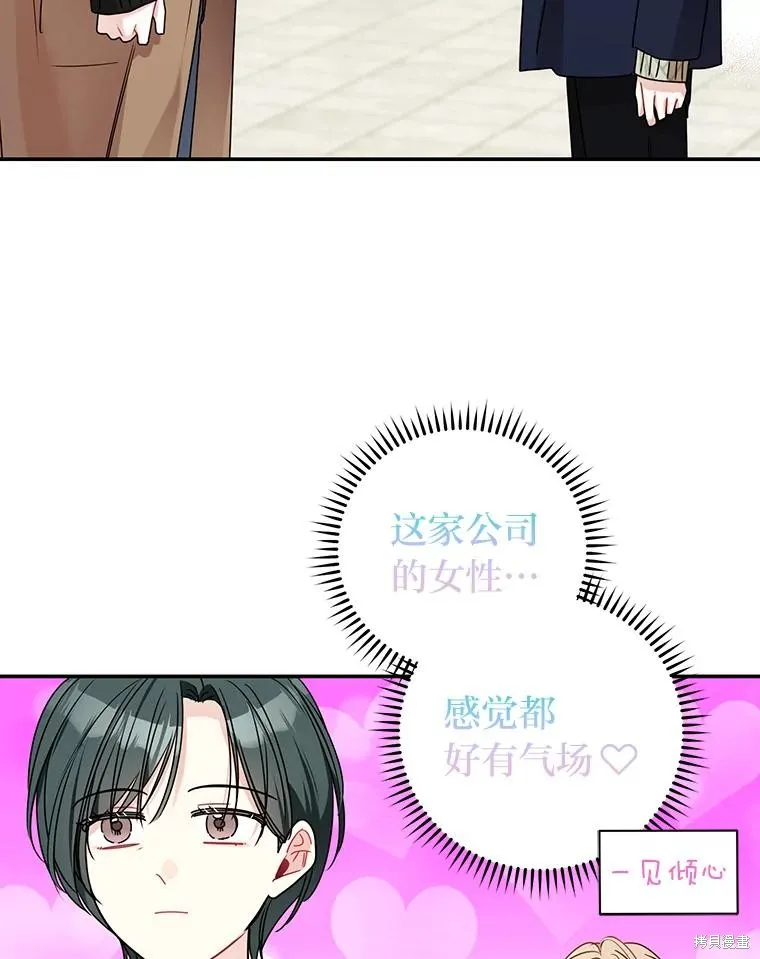 第65话 第50页