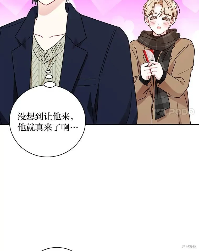 第65话 第51页