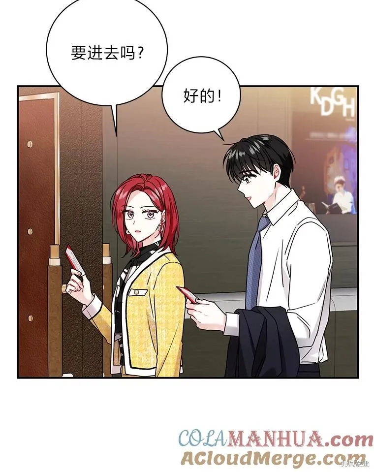 第65话 第52页