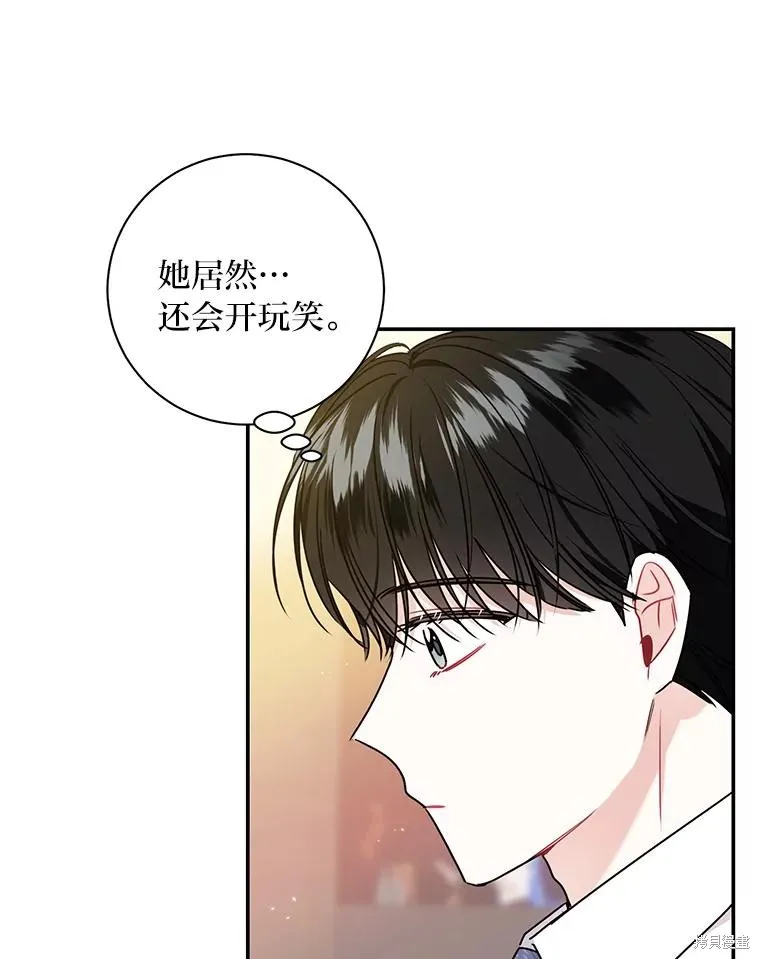 第65话 第53页