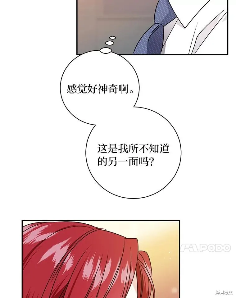 第65话 第54页