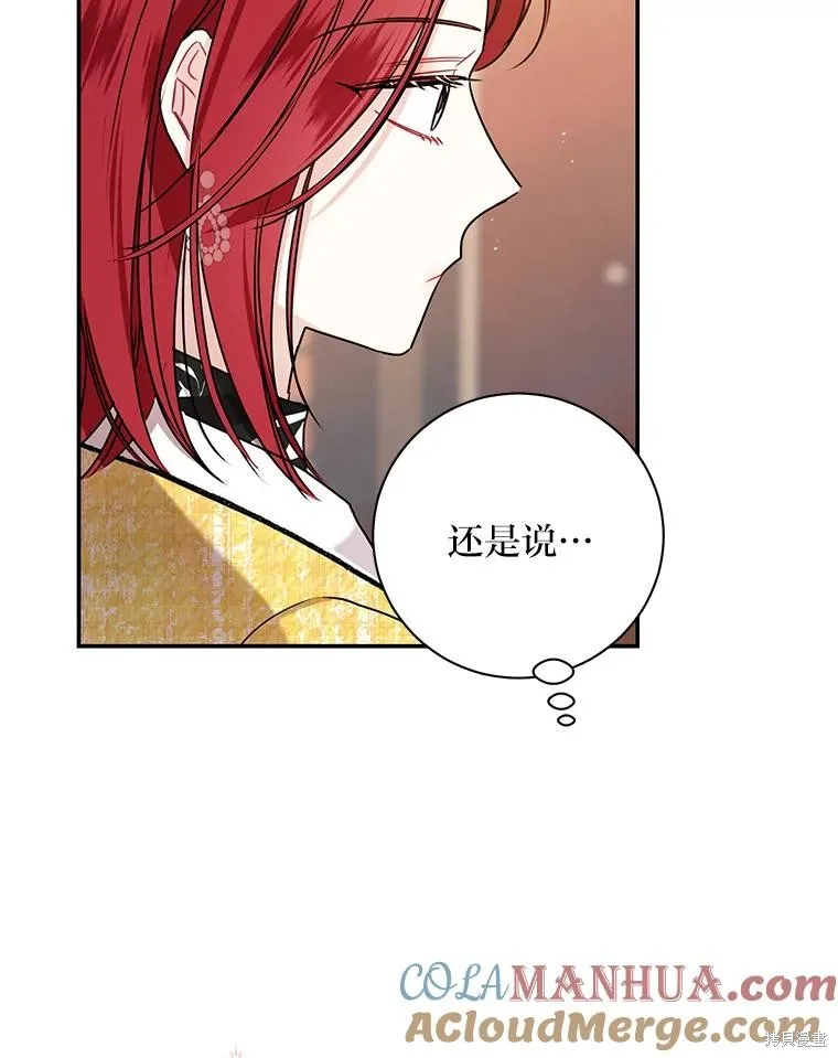 第65话 第55页