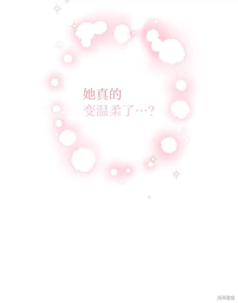 第65话 第56页