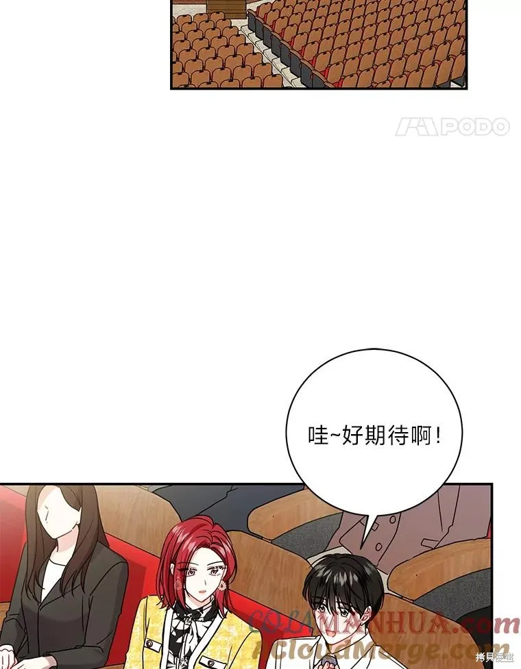 第65话 第58页