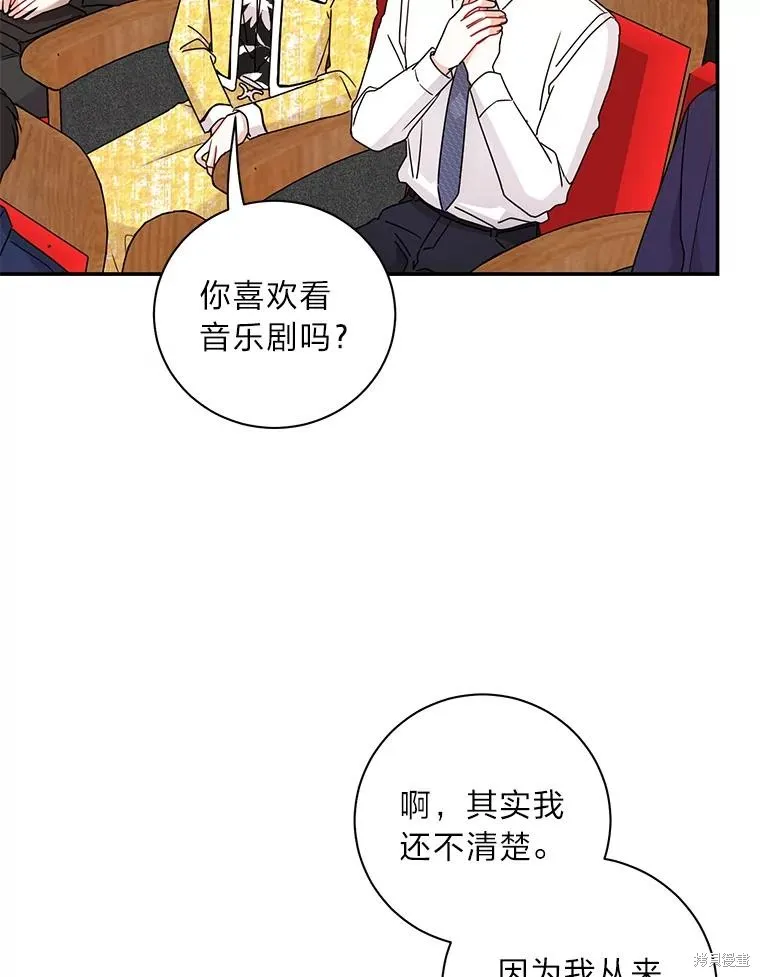 第65话 第59页