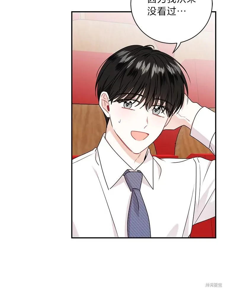 第65话 第60页