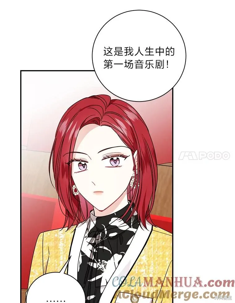 第65话 第61页