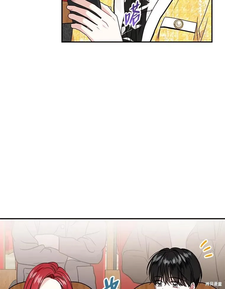 第65话 第63页