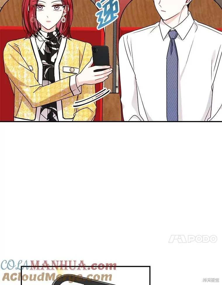 第65话 第64页