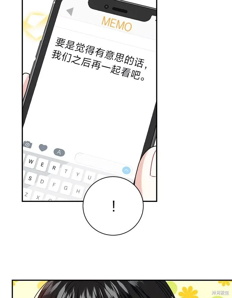 第65话 第65页