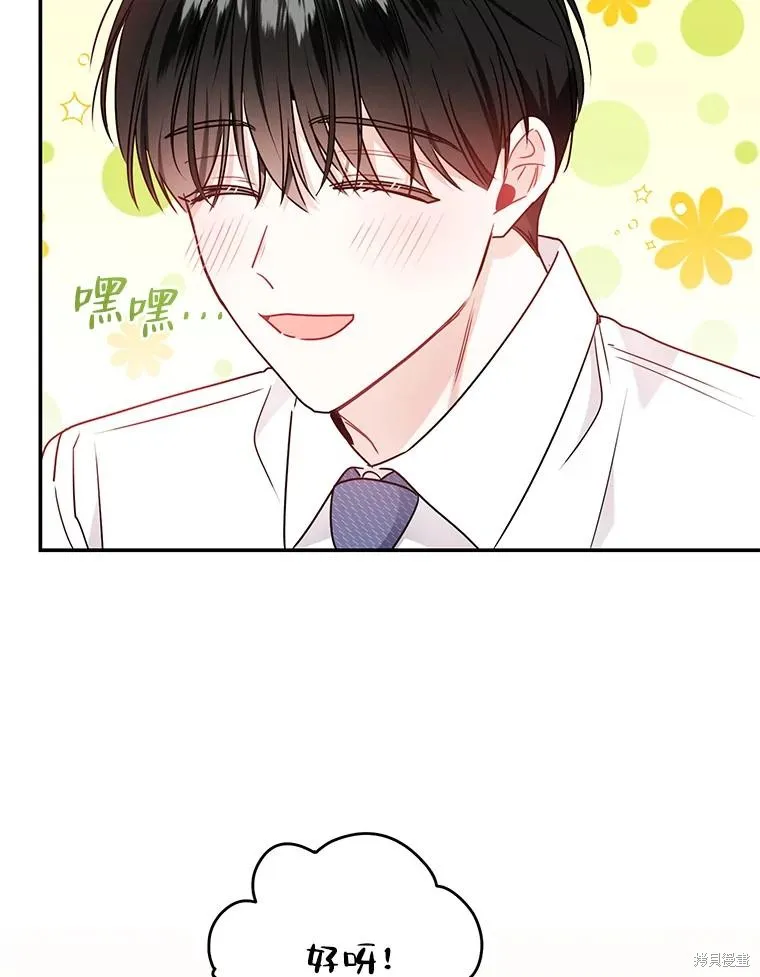 第65话 第66页