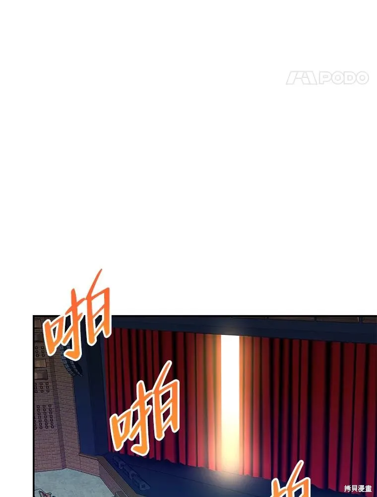 第65话 第68页