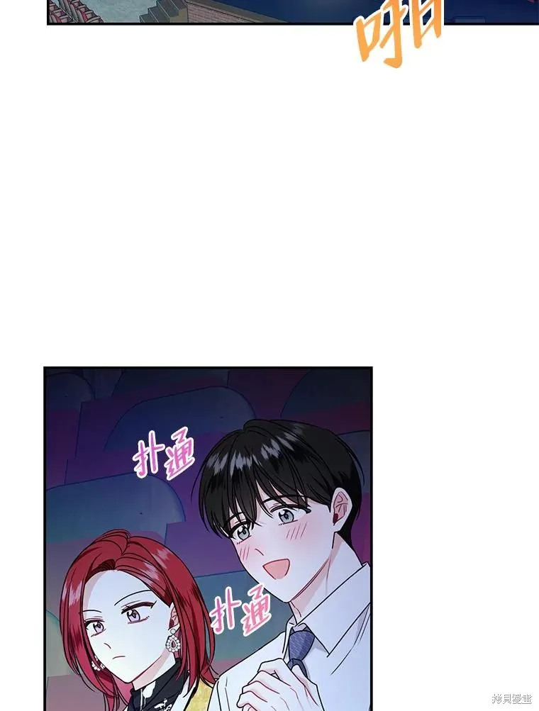 第65话 第69页