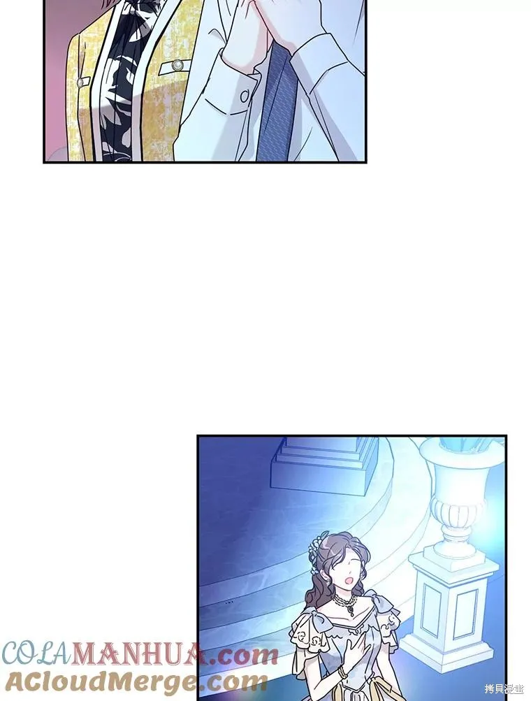 第65话 第70页