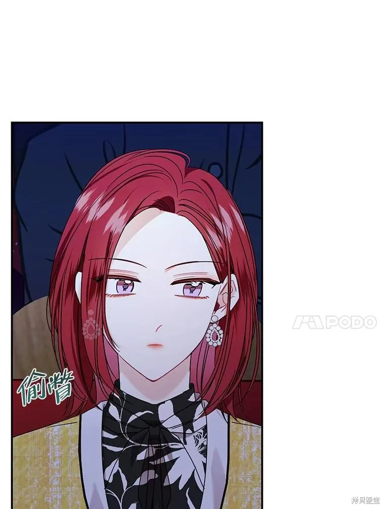 第65话 第74页