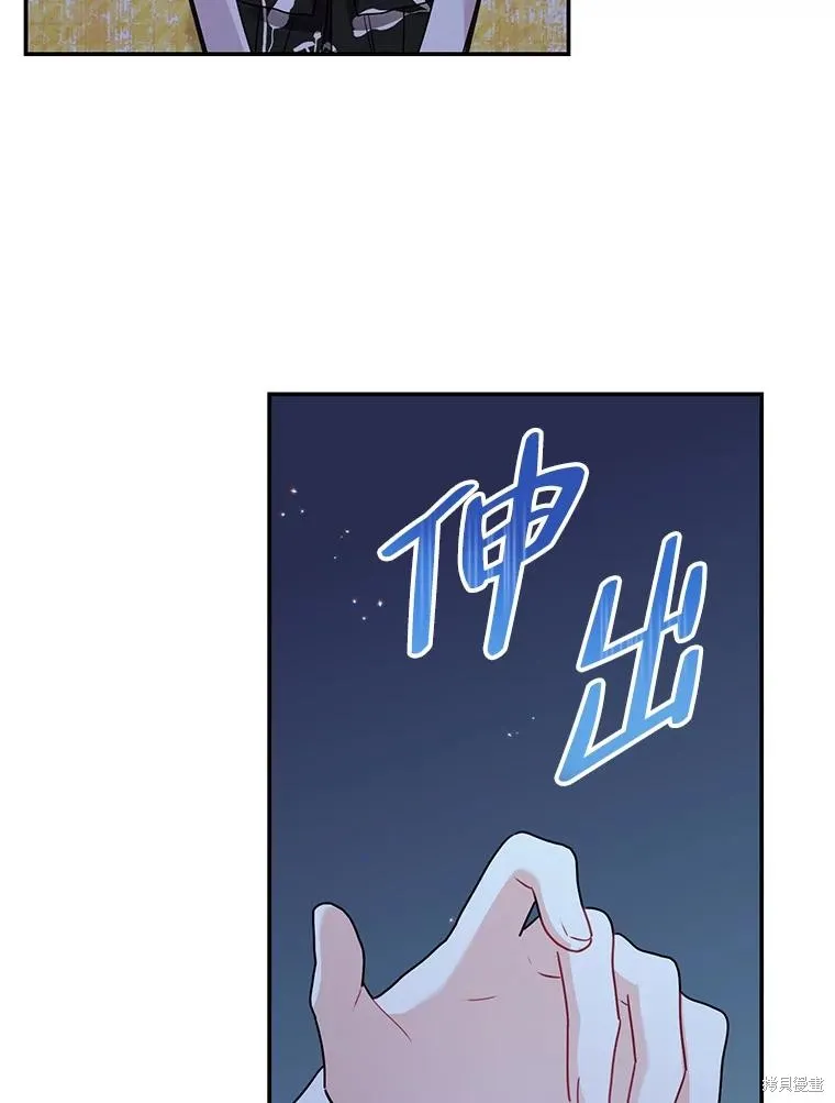 第65话 第75页
