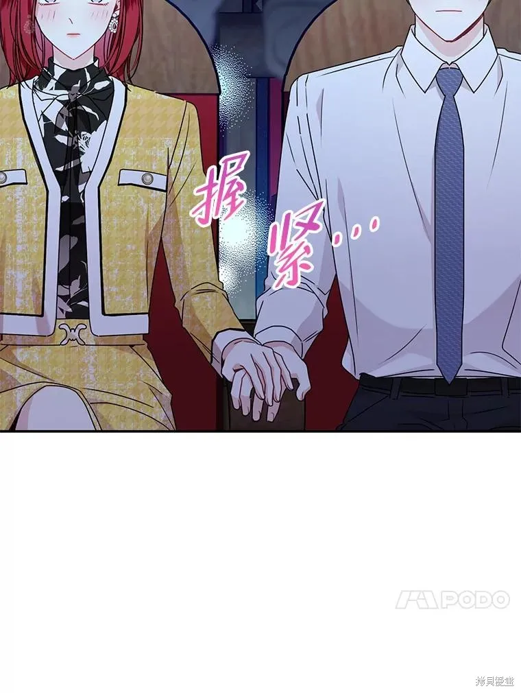 第65话 第77页