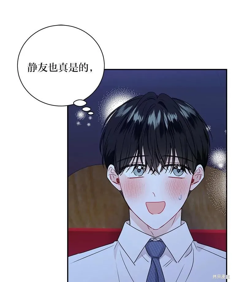第65话 第78页