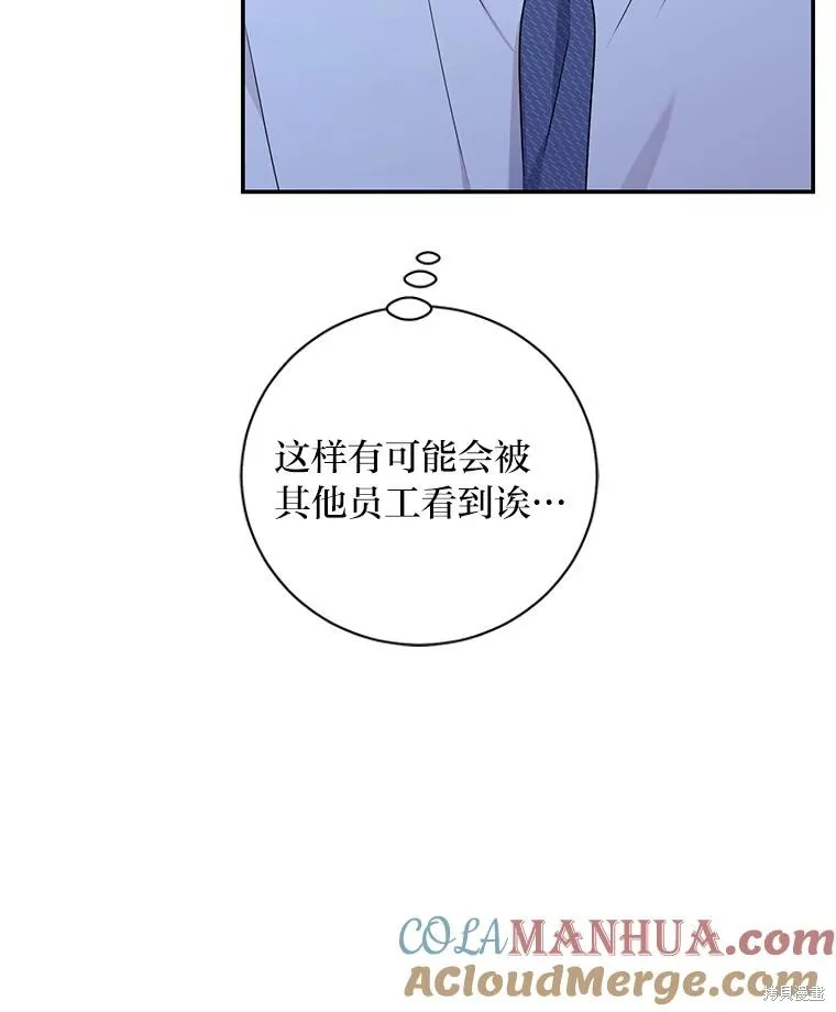 第65话 第79页