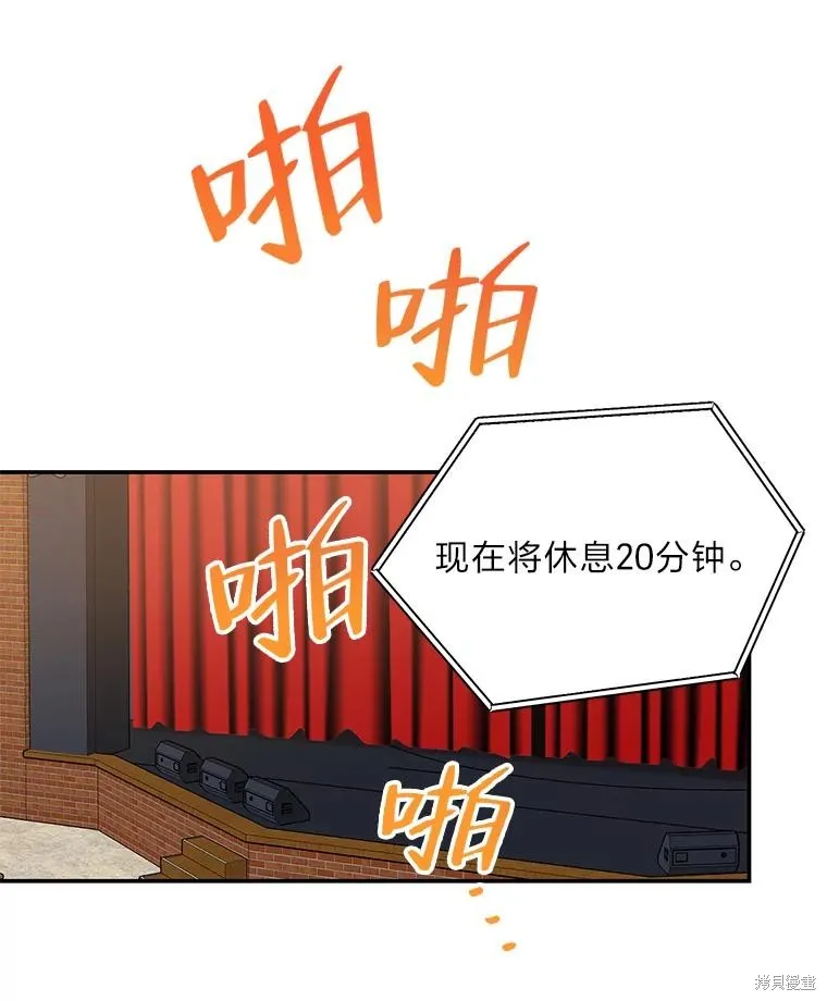 第65话 第80页
