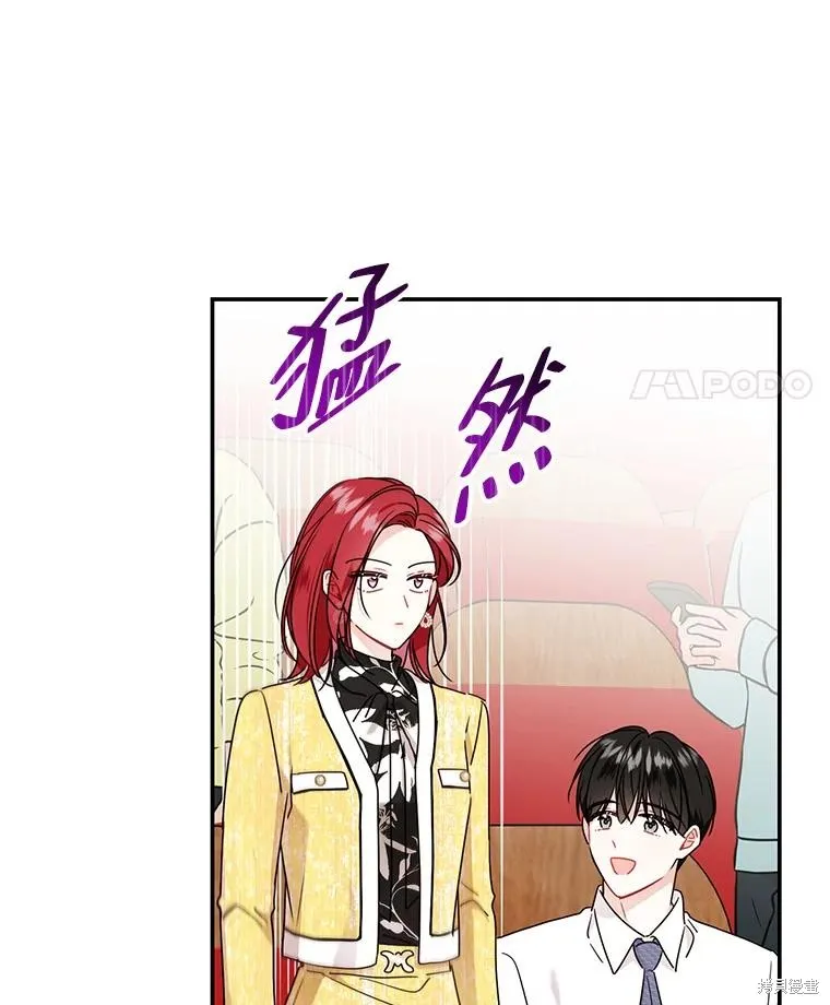 第65话 第81页