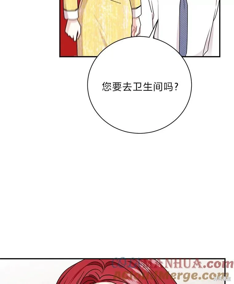 第65话 第82页