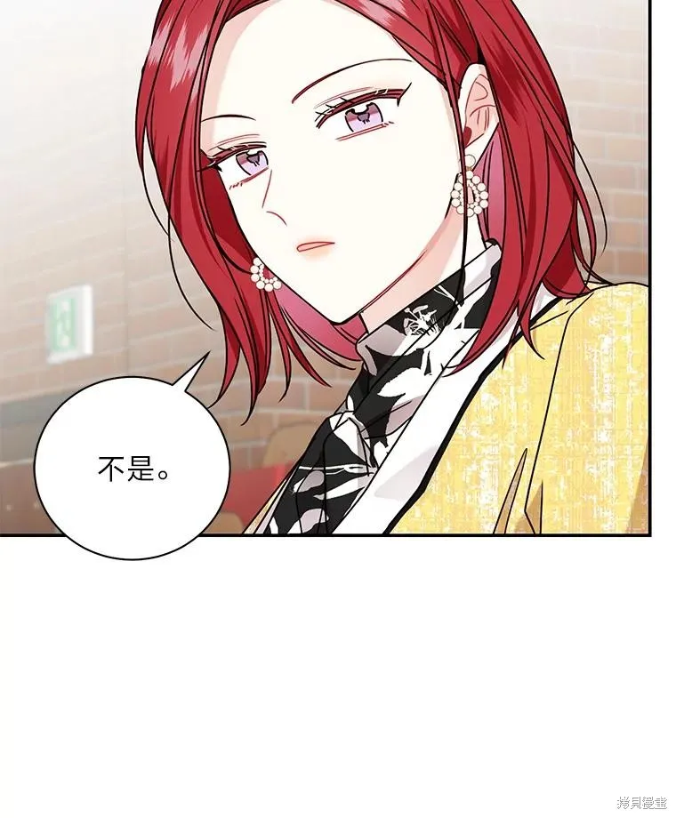 第65话 第83页