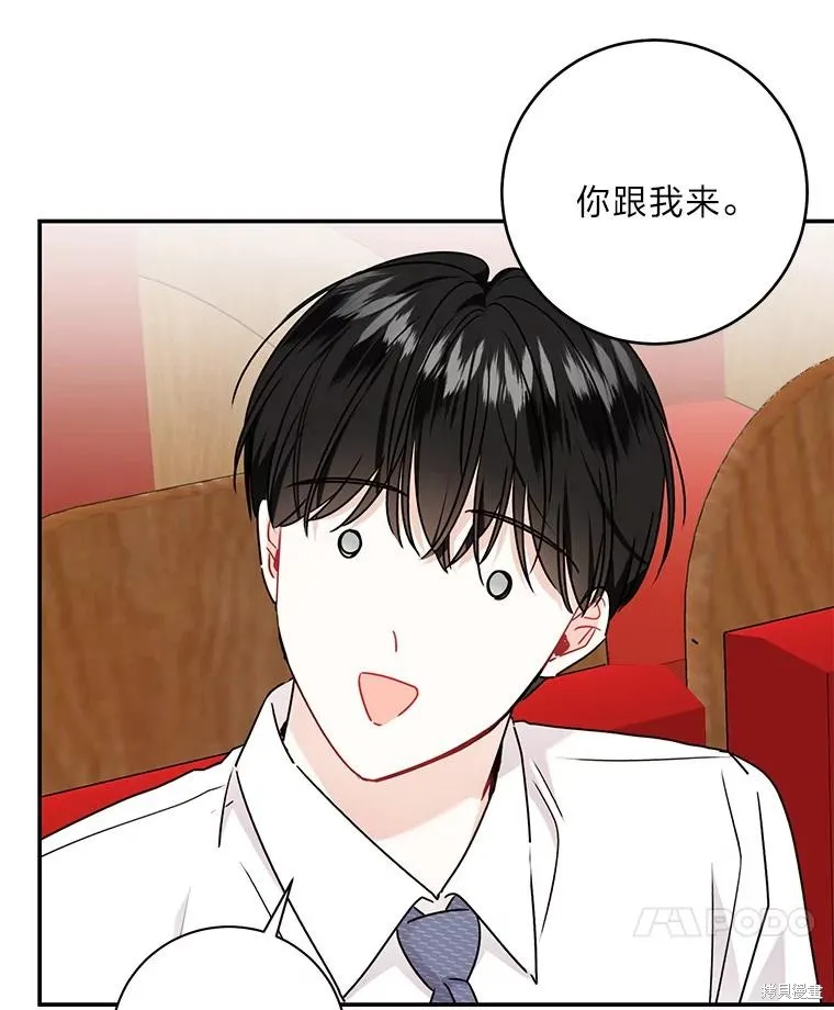 第65话 第84页