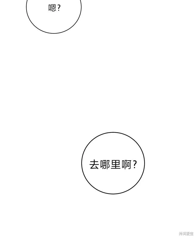 第65话 第85页