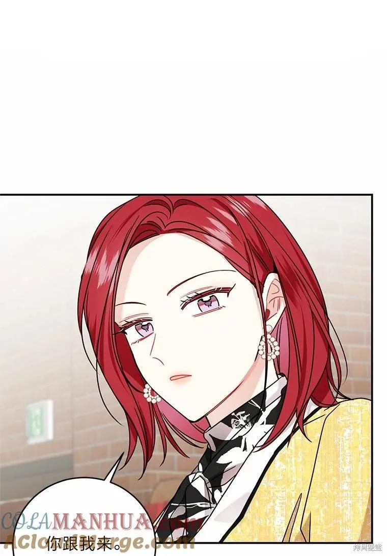第66话 第1页