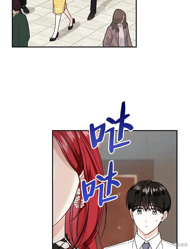 第66话 第5页