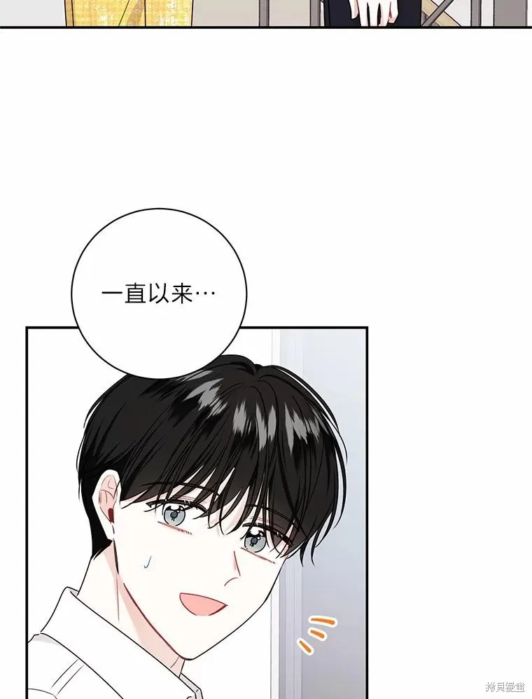 第66话 第9页
