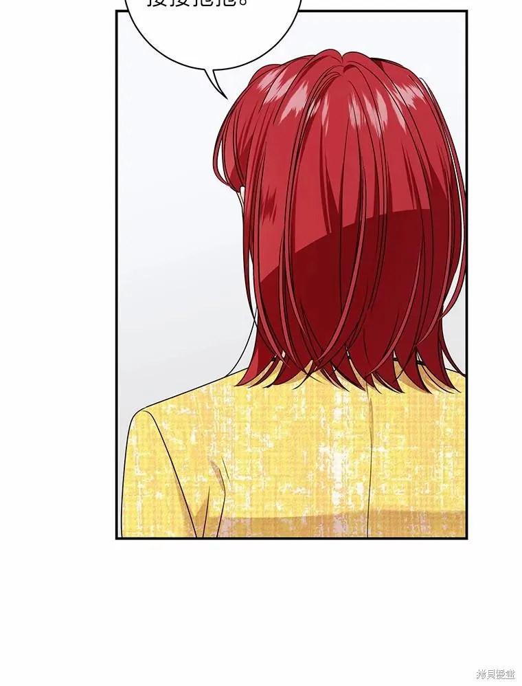 第66话 第11页