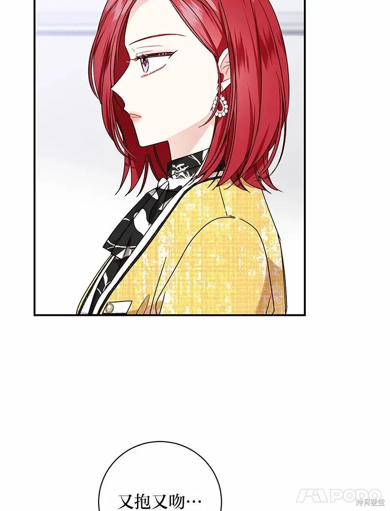 第66话 第14页