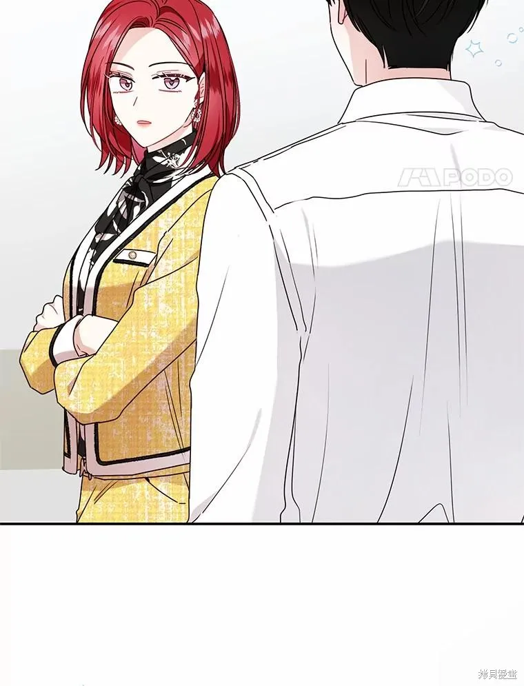 第66话 第17页