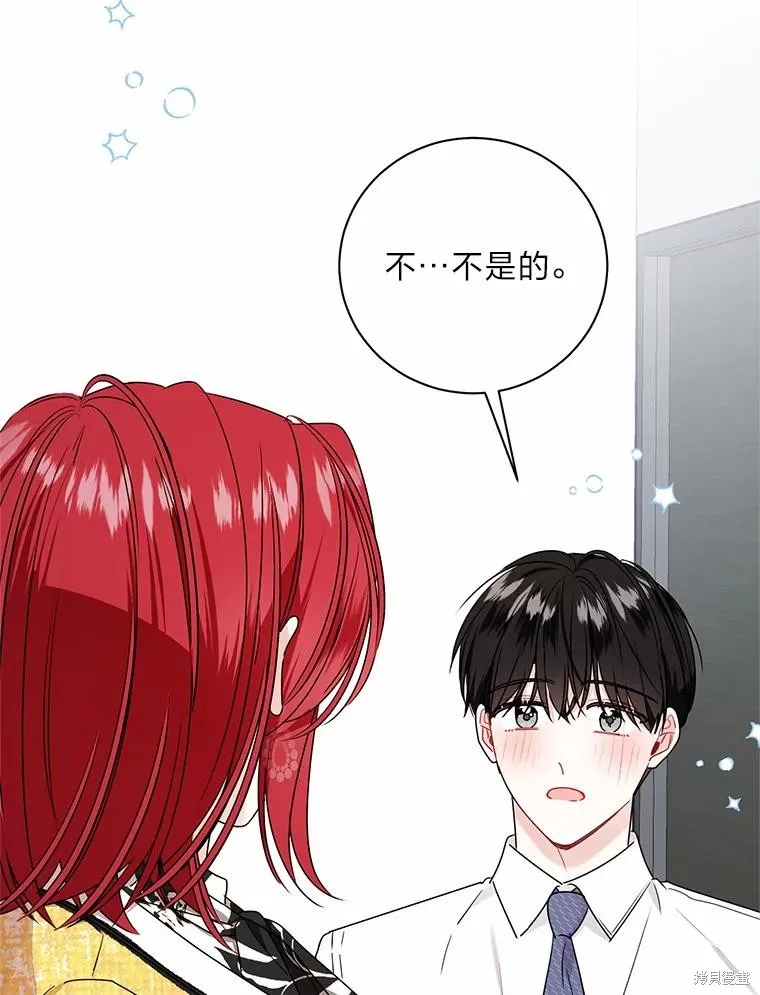 第66话 第18页