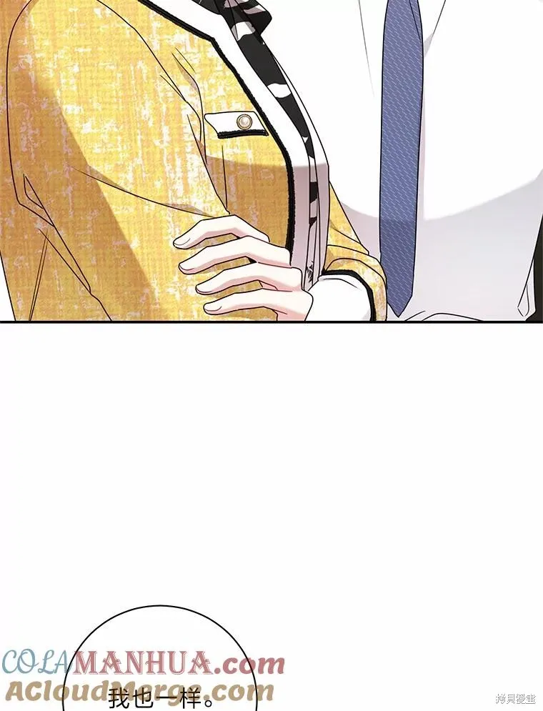 第66话 第19页
