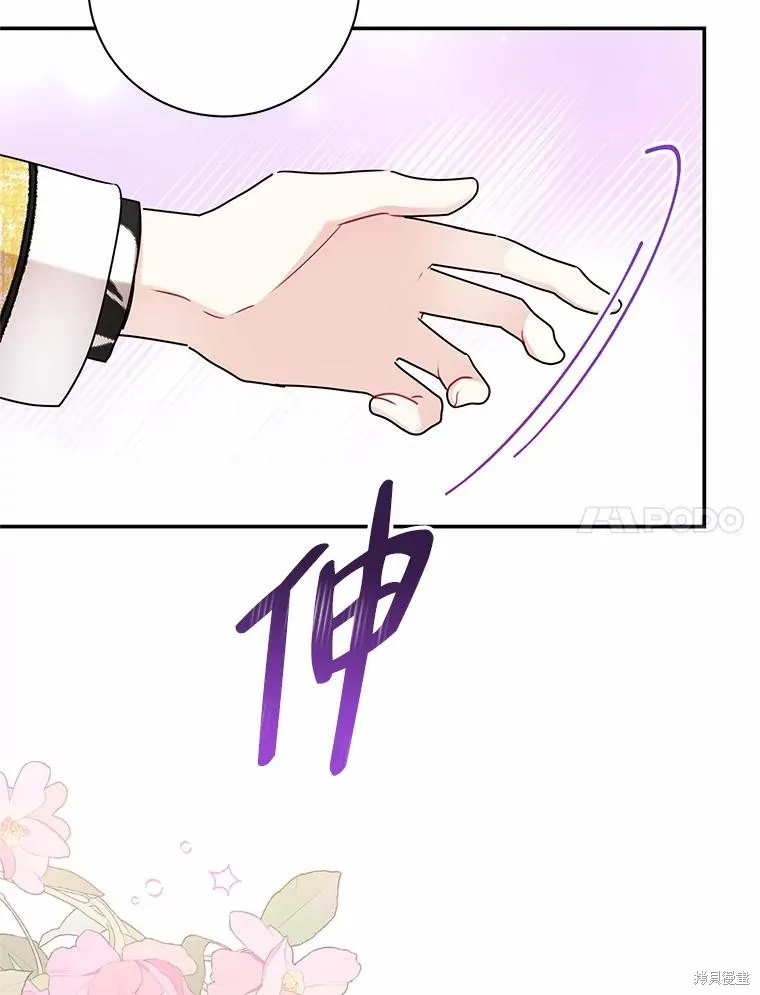 第66话 第20页