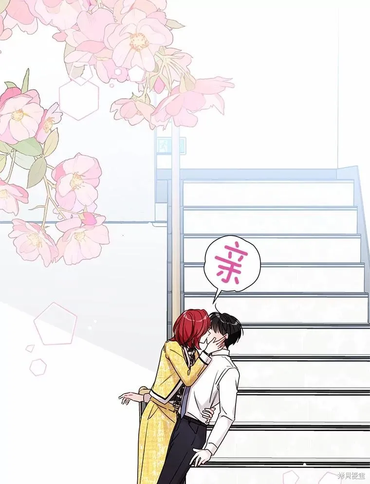 第66话 第21页