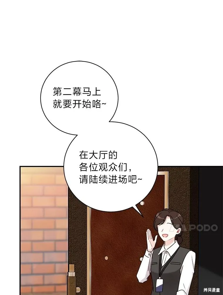 第66话 第23页