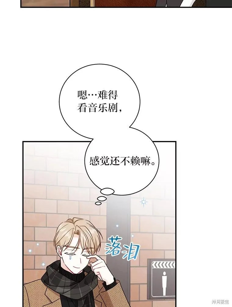 第66话 第24页