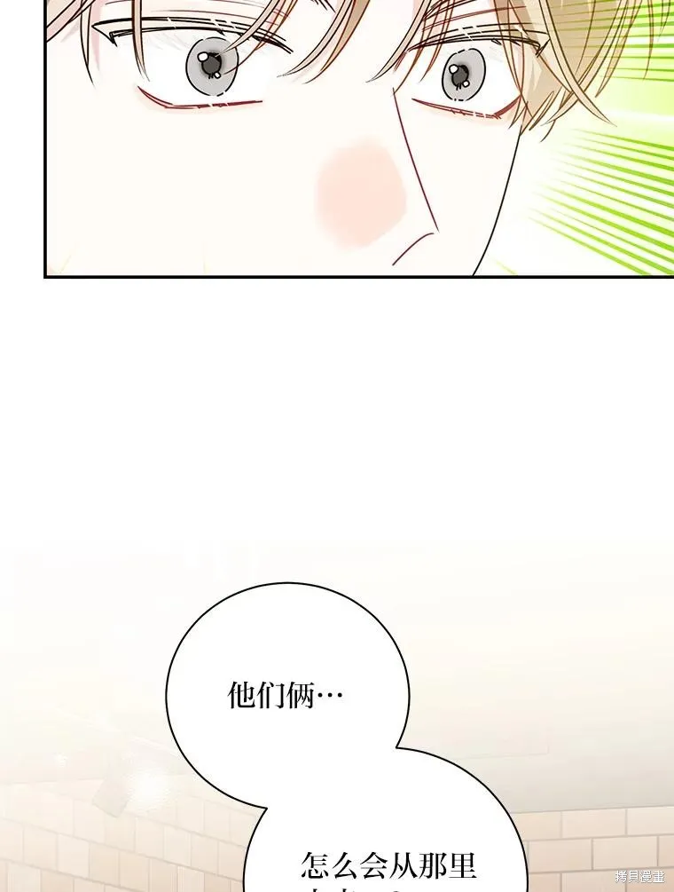 第66话 第26页