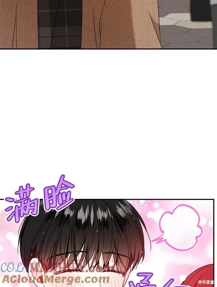 第66话 第28页