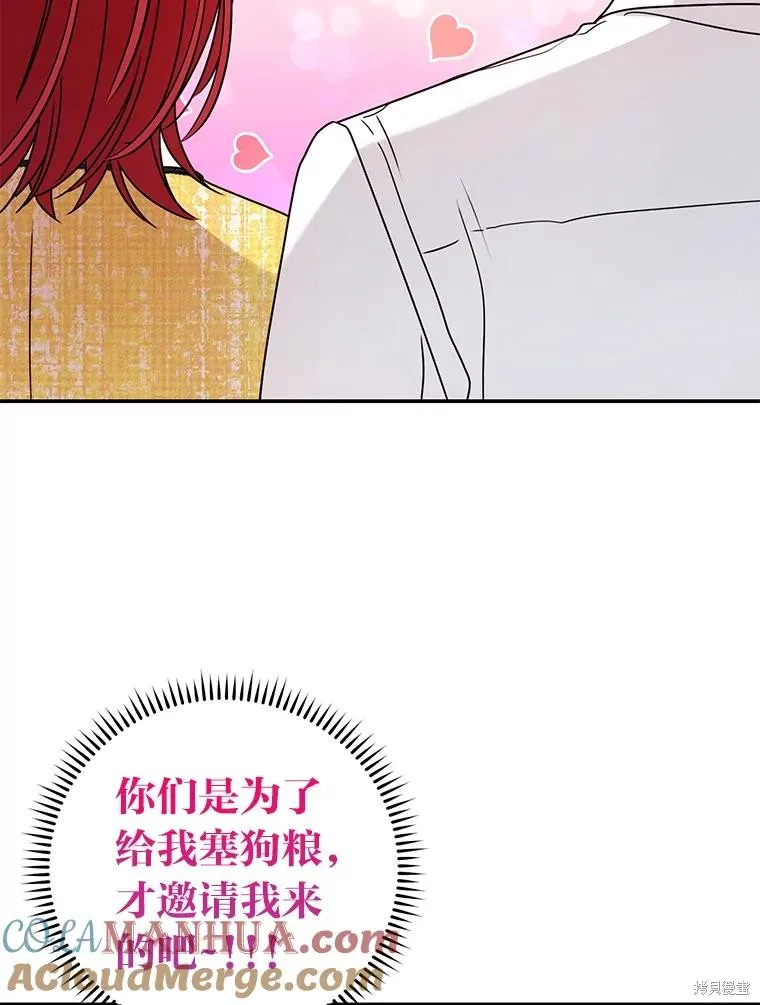 第66话 第31页
