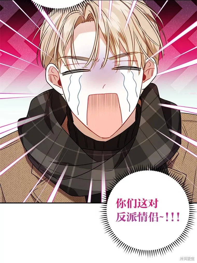 第66话 第32页