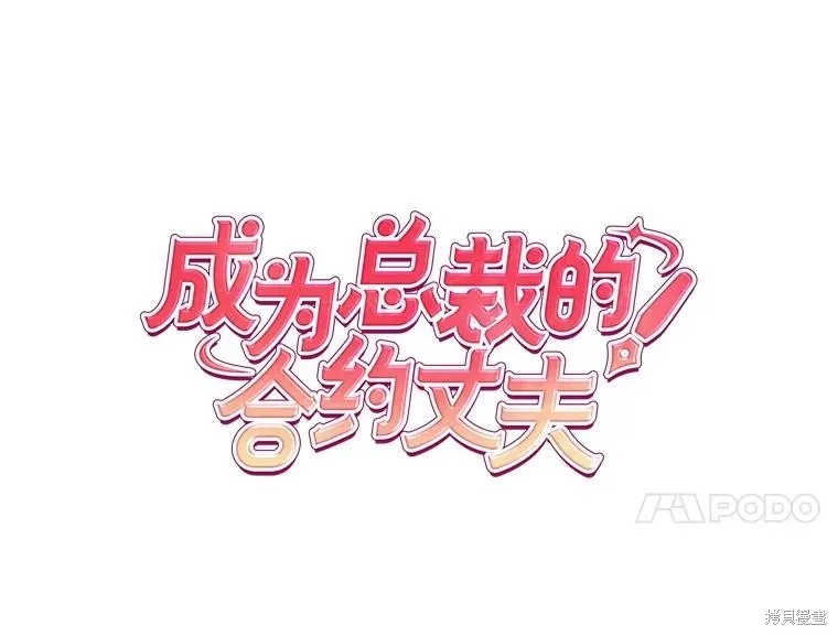 第66话 第33页