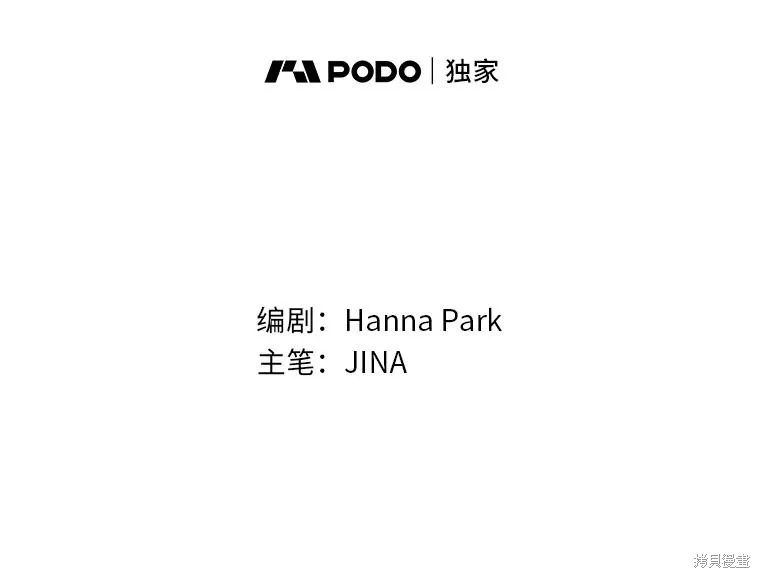 第66话 第34页