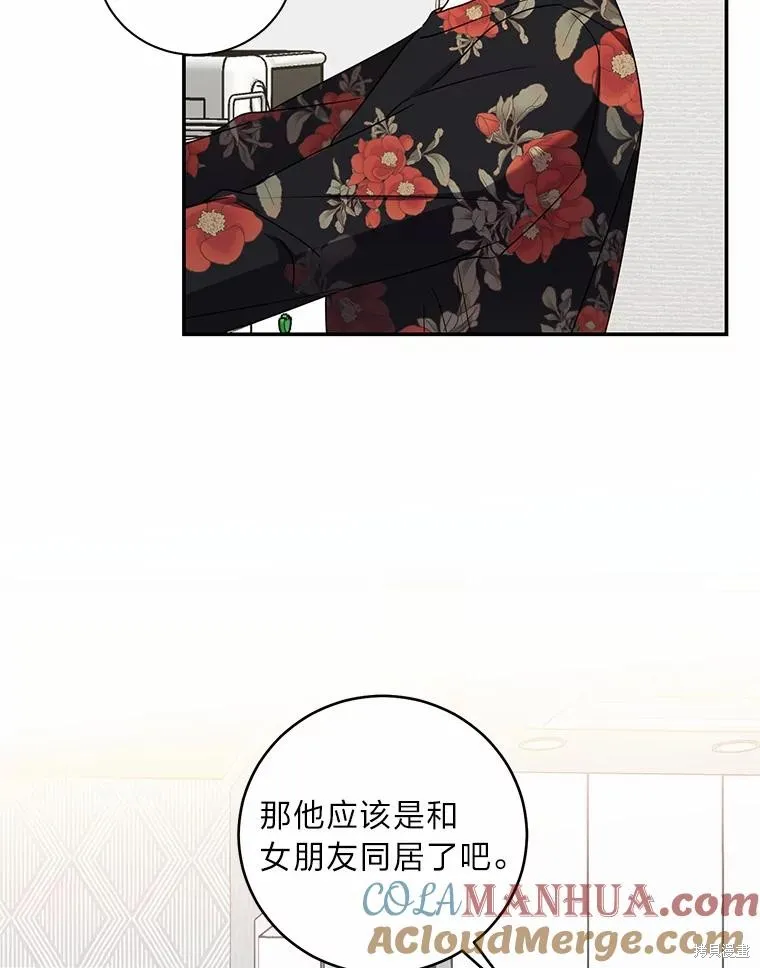 第66话 第40页