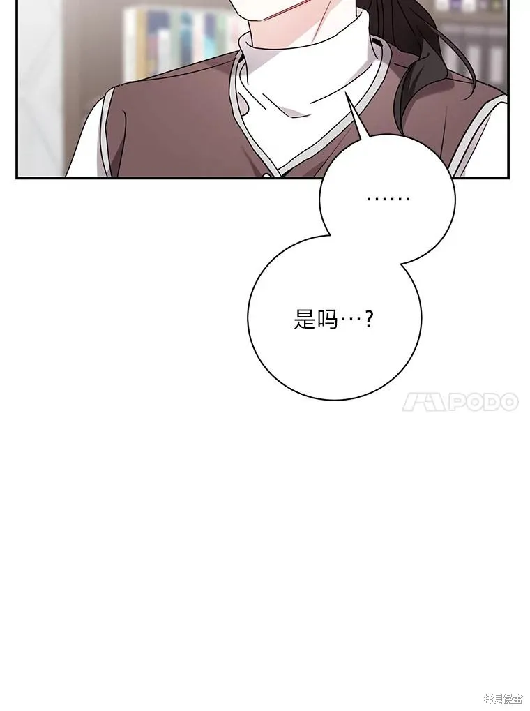 第66话 第47页