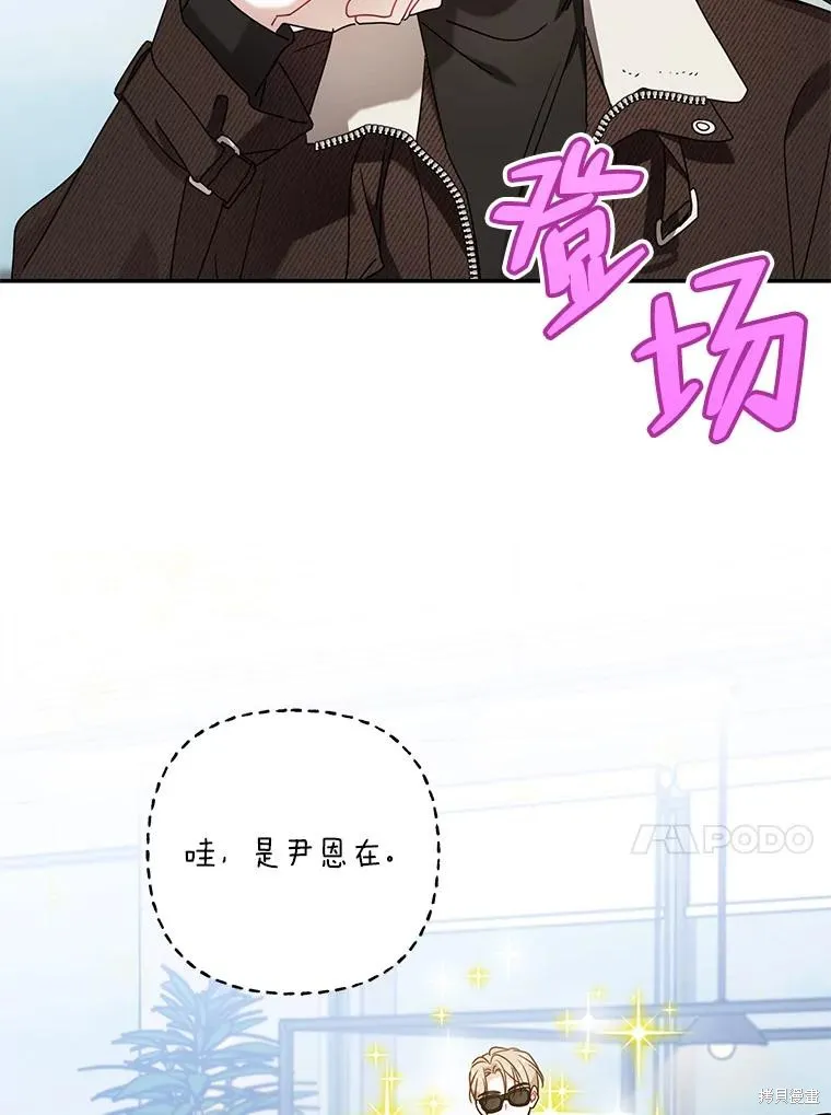 第66话 第50页